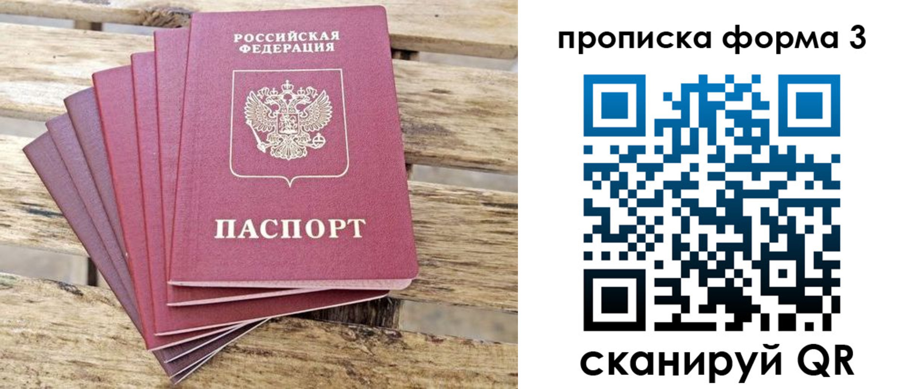 форма 3 в Отрадном